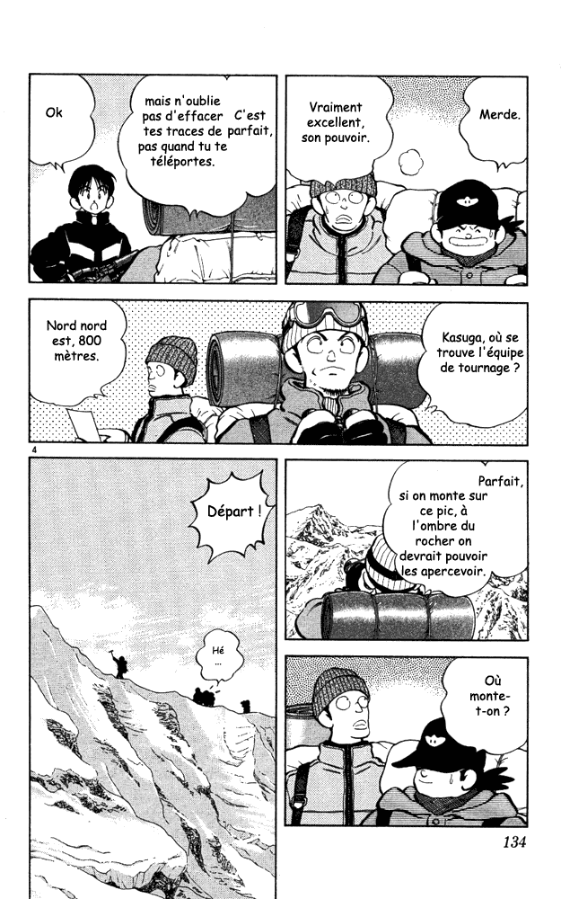 img Itsumo misora 4